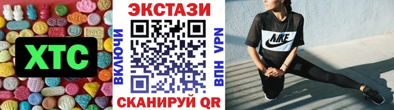 магазин    Духовщина  Экстази круглые 