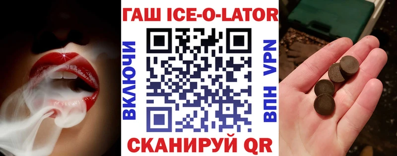 Гашиш гашик  Духовщина 