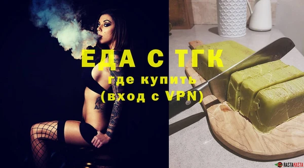 соль ск Абаза