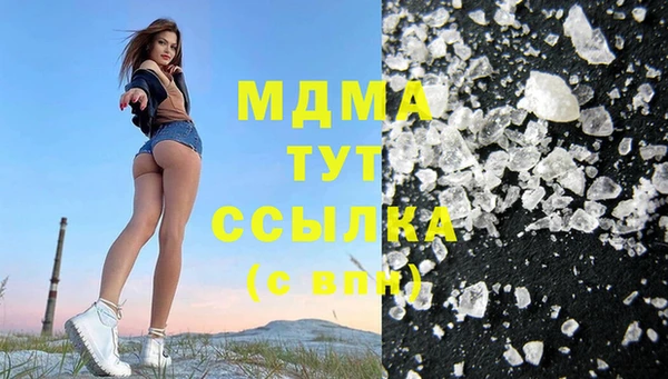 мдма Абдулино