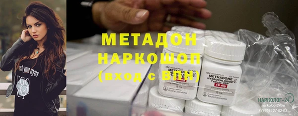 мдма Абдулино
