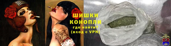 кокаин премиум Абинск