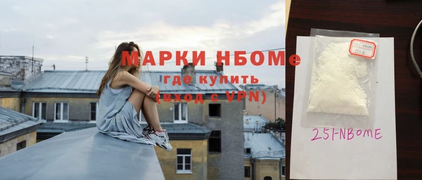 кокаин премиум Абинск