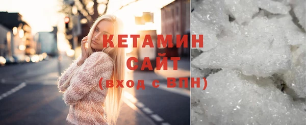 соль ск Абаза