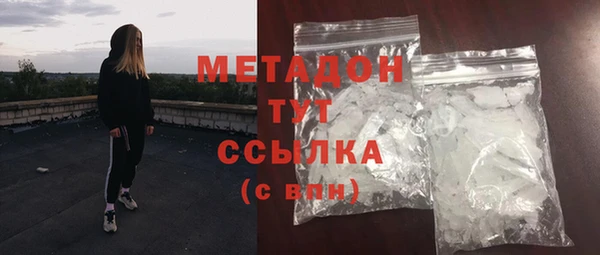 соль ск Абаза