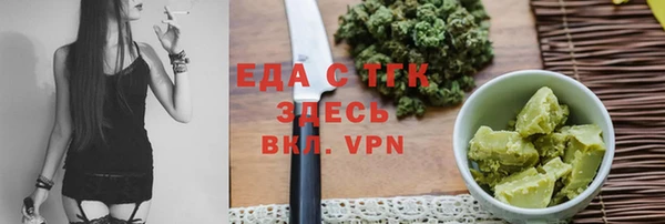 кокаин премиум Абинск