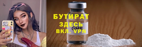 соль ск Абаза