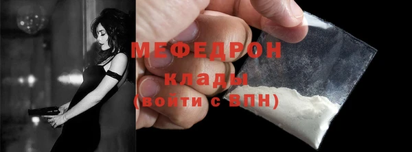 соль ск Абаза