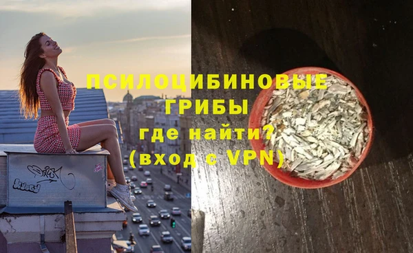 мяу мяу кристалл Россошь