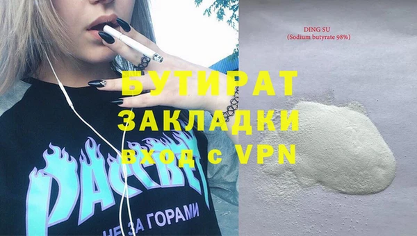 mdma Пролетарск