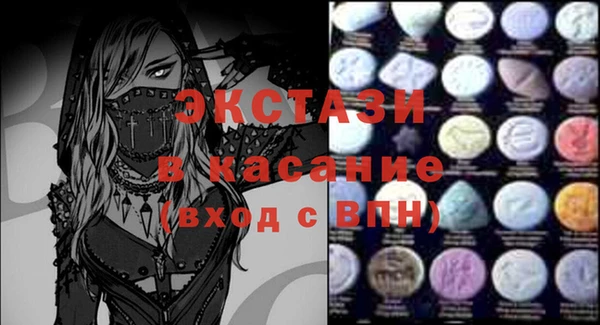 соль ск Абаза