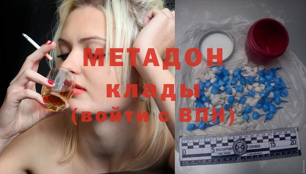 мдма Абдулино