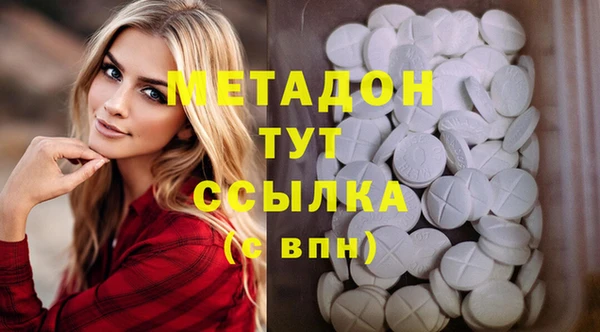 кокаин премиум Абинск