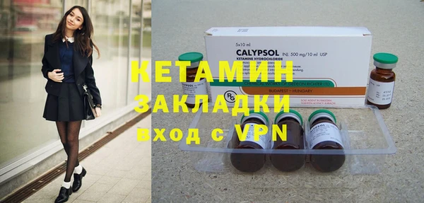 соль ск Абаза