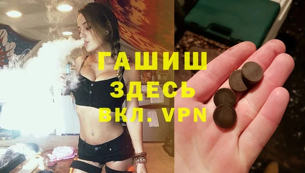 соль ск Абаза