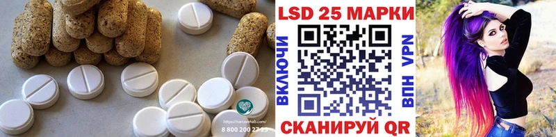 LSD-25 экстази ecstasy omg Духовщина