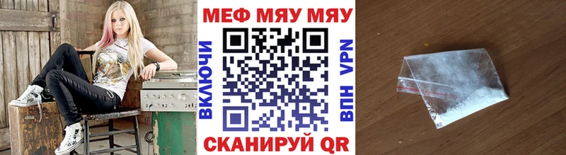 МЕФ кристаллы  сколько стоит  Духовщина 