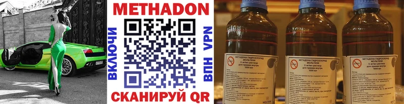 МЕТАДОН кристалл  закладки  ОМГ ОМГ как зайти  Духовщина 