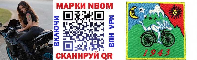 Марки 25I-NBOMe 1,5мг  Духовщина 
